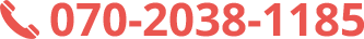 070-2038-1185